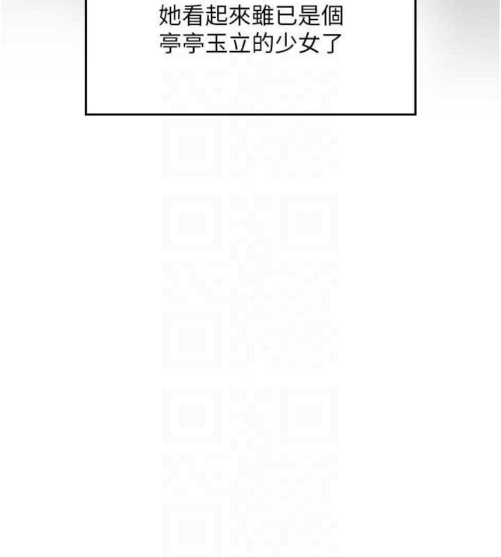 我的掌上明珠第4話-朋友爸,可戲