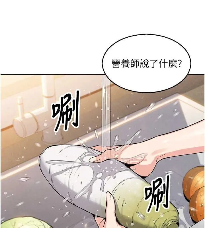 我的掌上明珠-第4話-朋友爸，可戲 - 图片 77