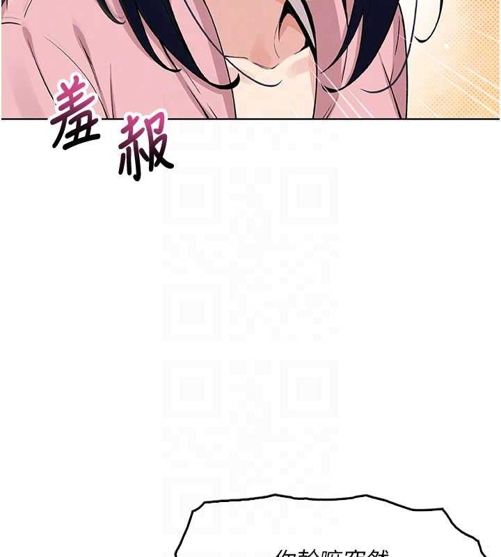 我的掌上明珠第4話-朋友爸,可戲