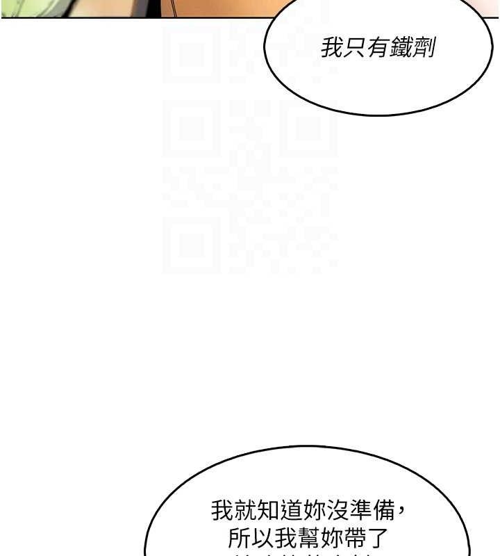 我的掌上明珠第4話-朋友爸，可戲