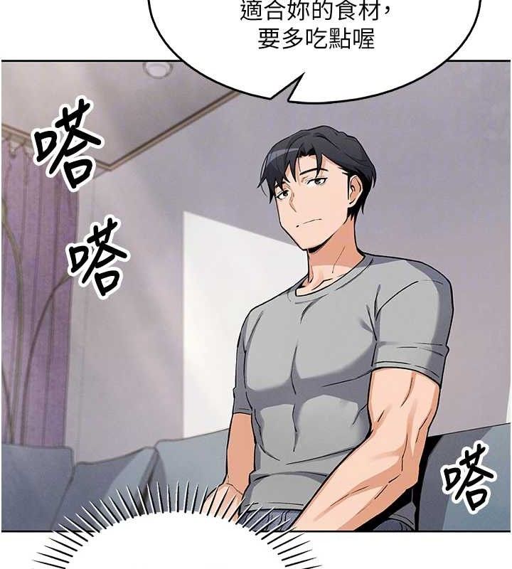 我的掌上明珠第4話-朋友爸，可戲