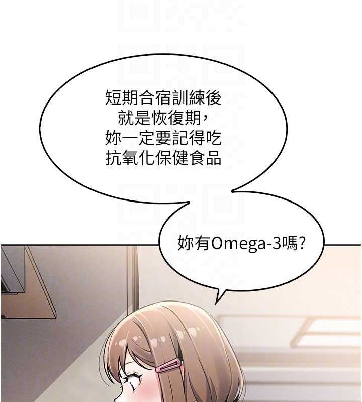 我的掌上明珠第4話-朋友爸,可戲