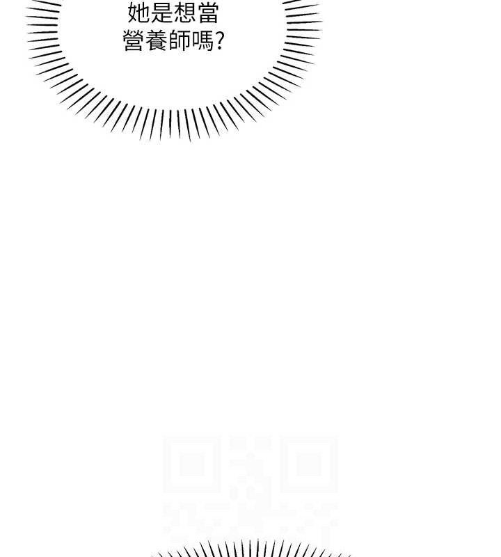 我的掌上明珠第4話-朋友爸,可戲