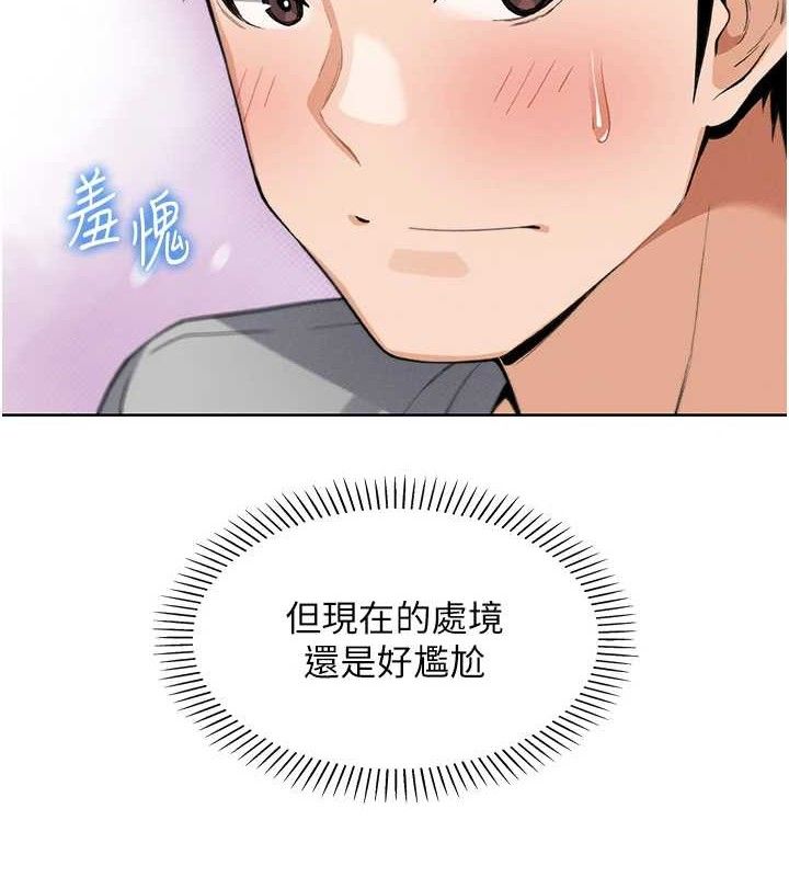 我的掌上明珠第4話-朋友爸,可戲