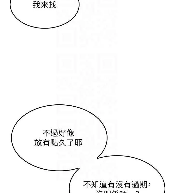 我的掌上明珠第4話-朋友爸，可戲