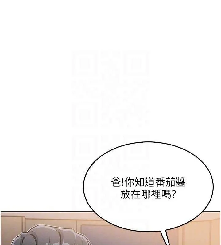 我的掌上明珠-第4話-朋友爸，可戲 - 图片 91