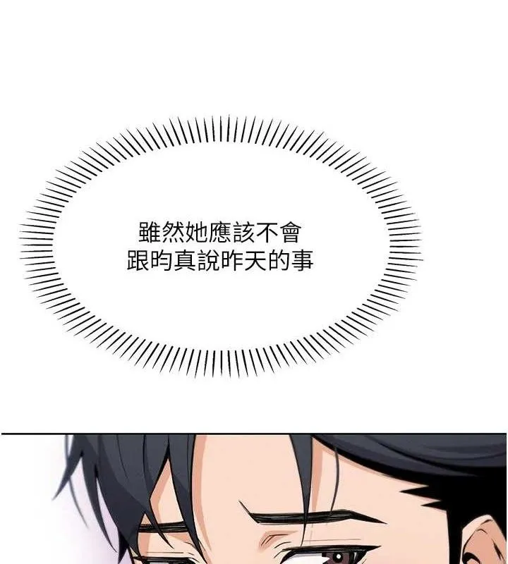 我的掌上明珠-第4話-朋友爸，可戲 - 图片 89
