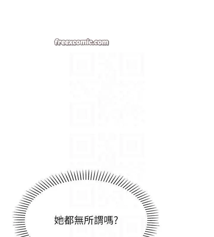 我的掌上明珠-第4話-朋友爸，可戲 - 图片 98