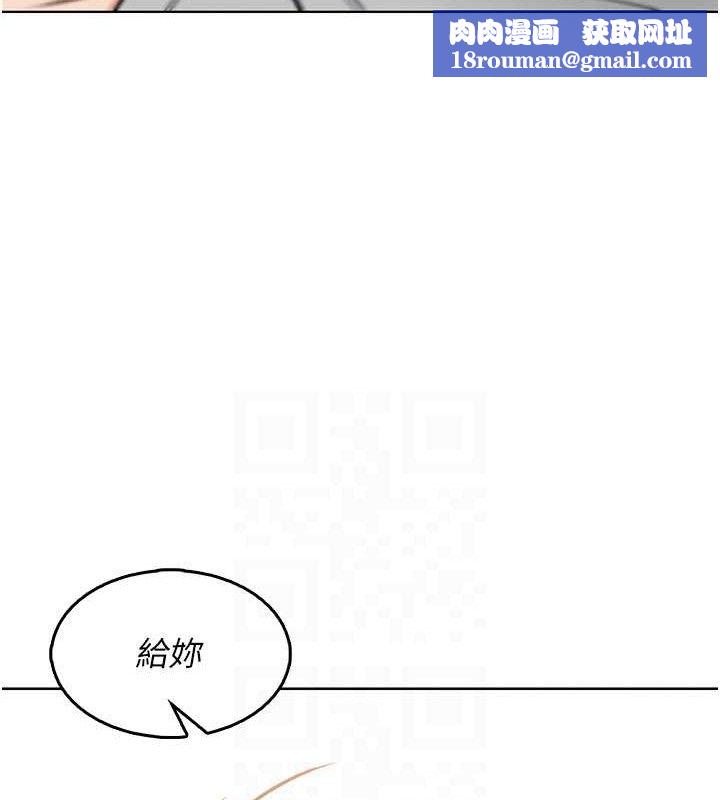 我的掌上明珠第4話-朋友爸,可戲