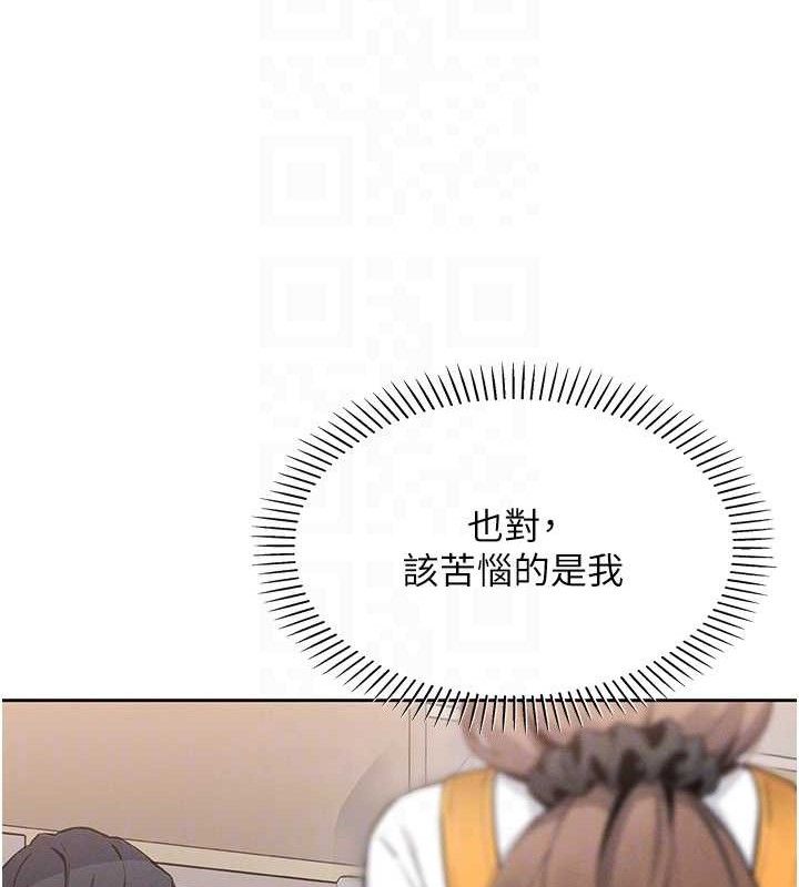 我的掌上明珠第4話-朋友爸,可戲