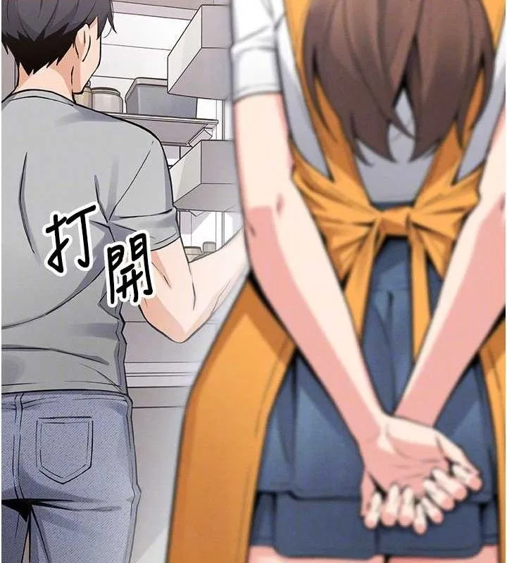 我的掌上明珠-第4話-朋友爸，可戲 - 图片 101