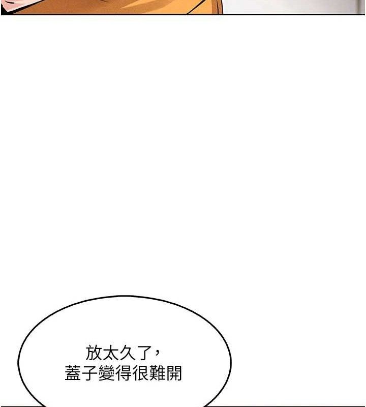 我的掌上明珠第4話-朋友爸，可戲