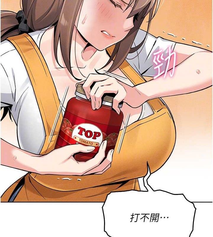 我的掌上明珠第4話-朋友爸,可戲