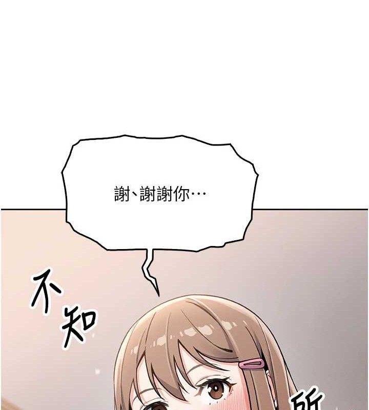 我的掌上明珠第4話-朋友爸，可戲