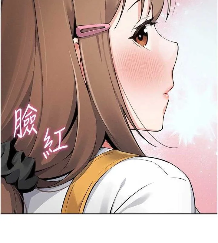 我的掌上明珠-第4話-朋友爸，可戲 - 图片 121