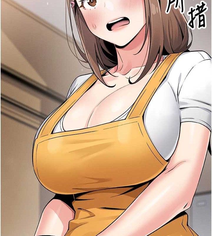 我的掌上明珠第4話-朋友爸,可戲