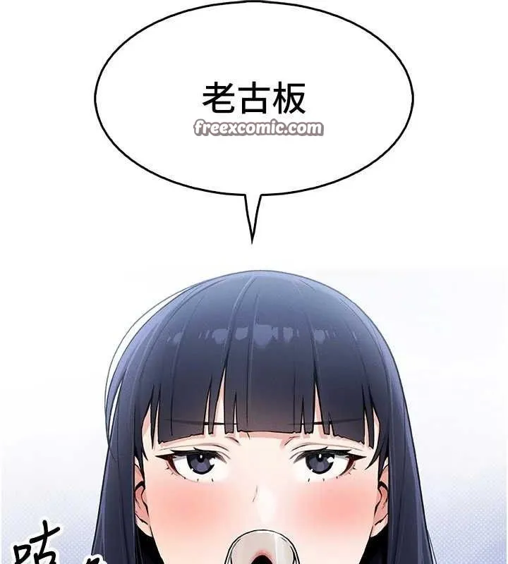 我的掌上明珠-第4話-朋友爸，可戲 - 图片 126