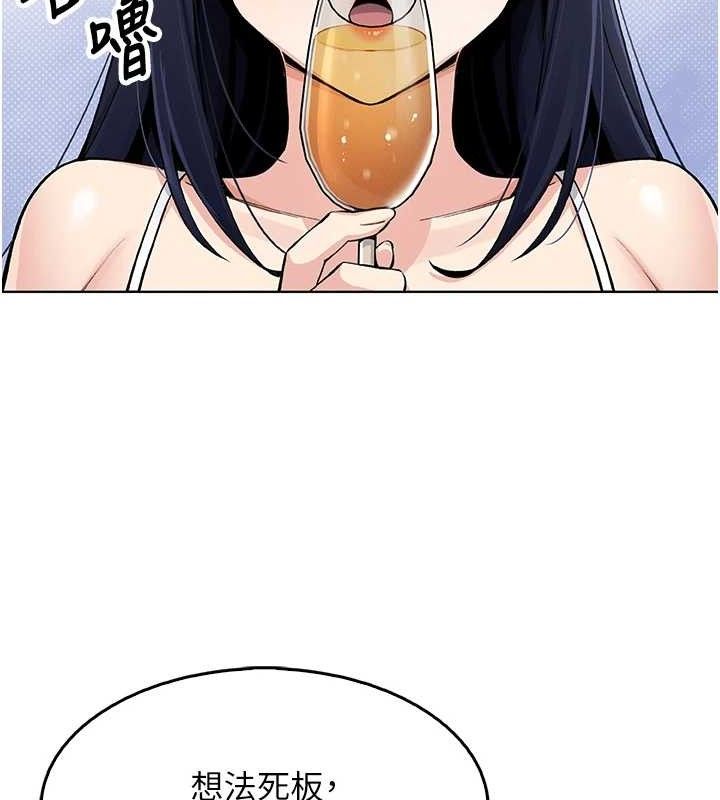 我的掌上明珠第4話-朋友爸，可戲