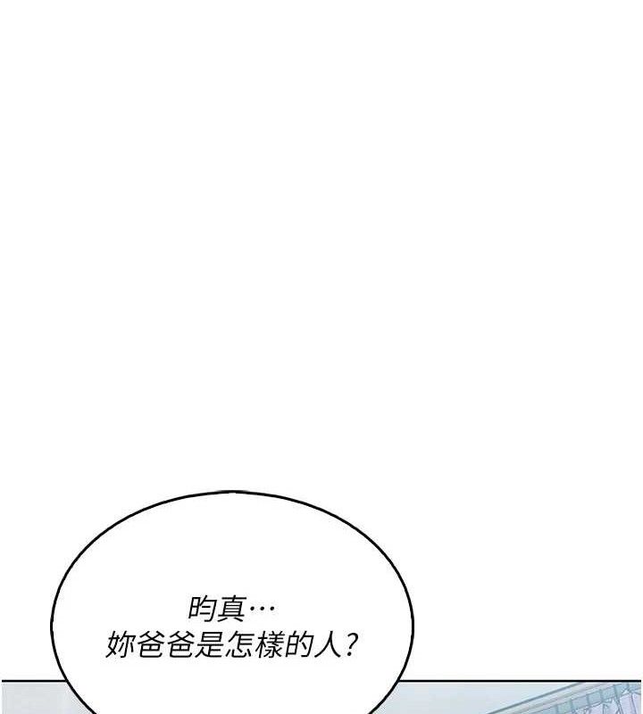 我的掌上明珠第4話-朋友爸，可戲
