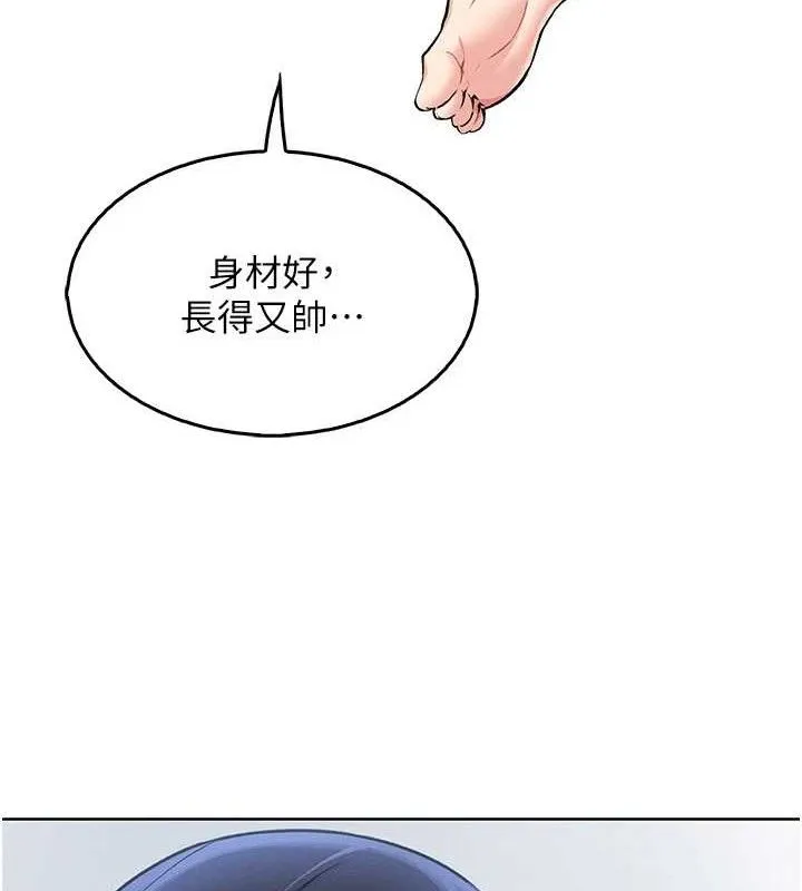 我的掌上明珠第4話-朋友爸，可戲