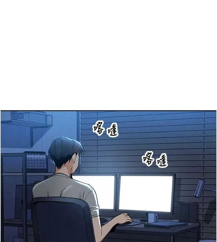 我的掌上明珠-第4話-朋友爸，可戲 - 图片 139