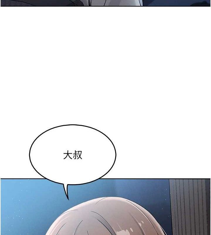 我的掌上明珠第4話-朋友爸，可戲