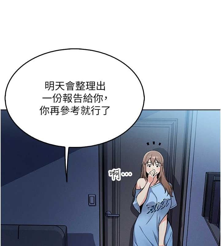 我的掌上明珠第4話-朋友爸,可戲