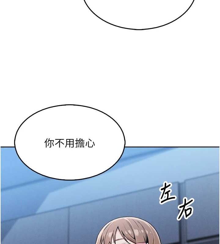 我的掌上明珠第4話-朋友爸，可戲