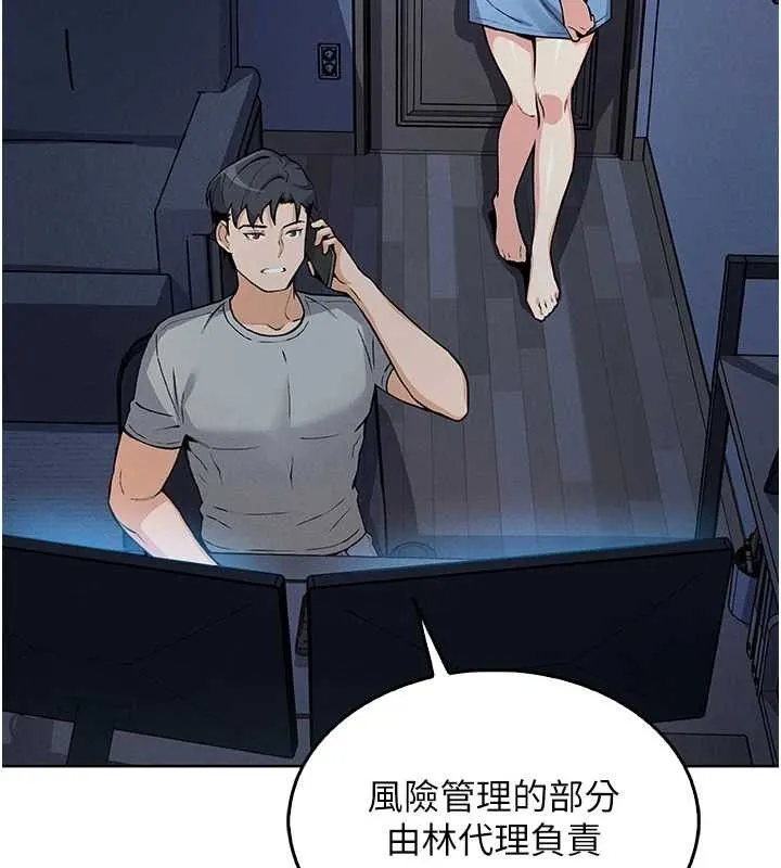 我的掌上明珠-第4話-朋友爸，可戲 - 图片 148