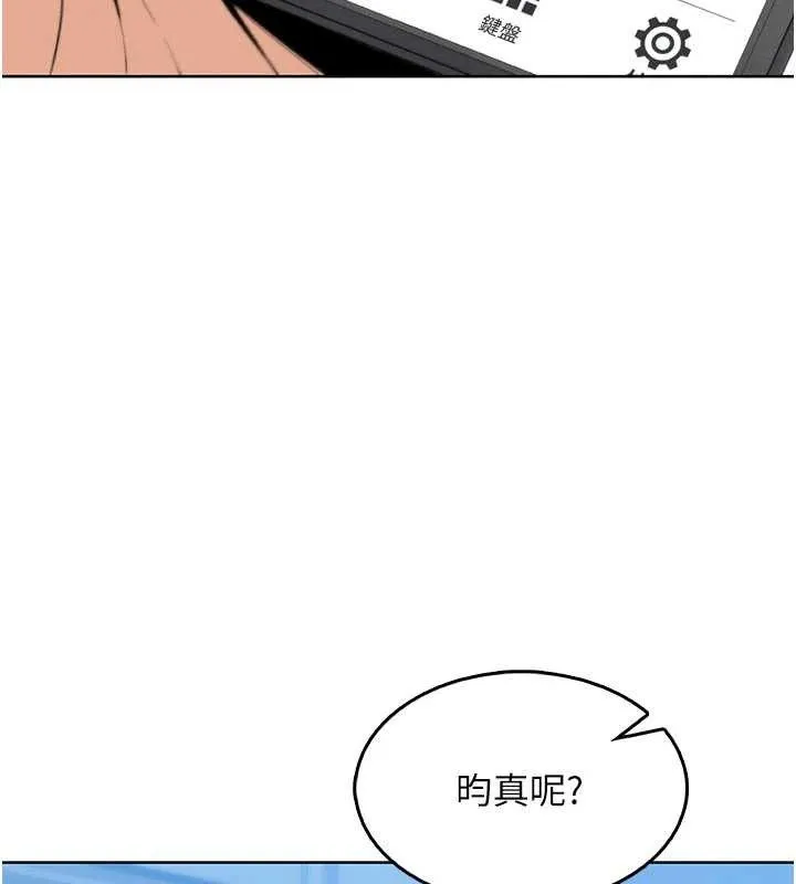 我的掌上明珠第4話-朋友爸，可戲