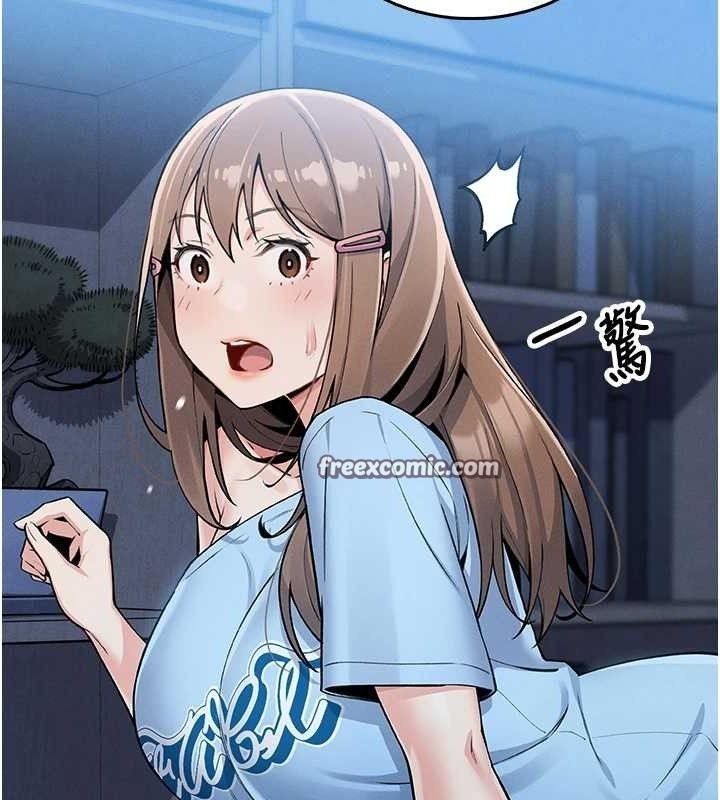 我的掌上明珠第4話-朋友爸，可戲