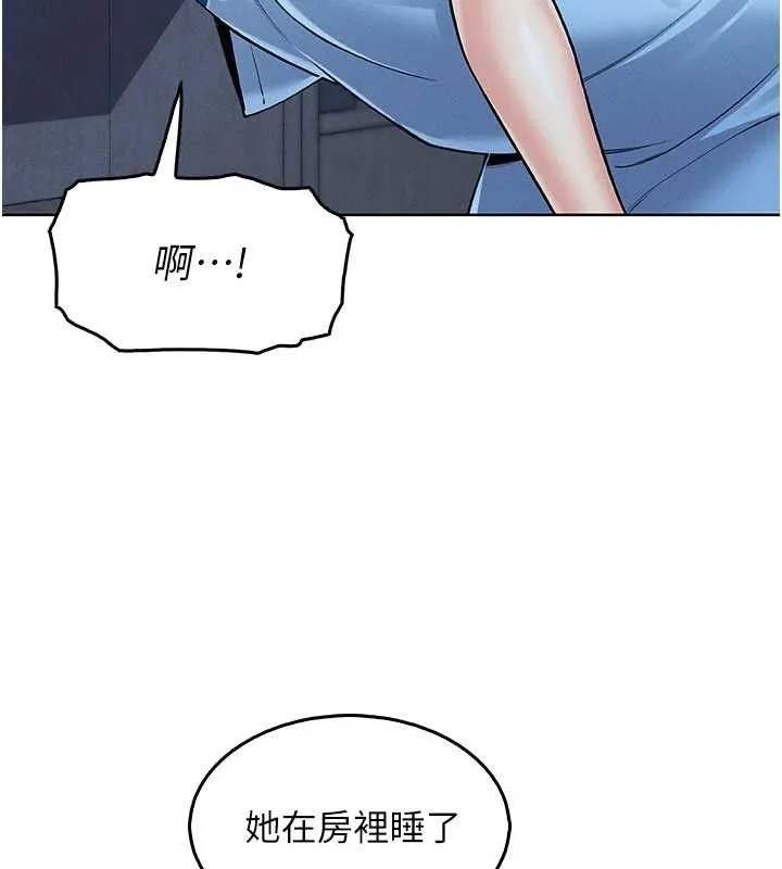 我的掌上明珠-第4話-朋友爸，可戲 - 图片 155