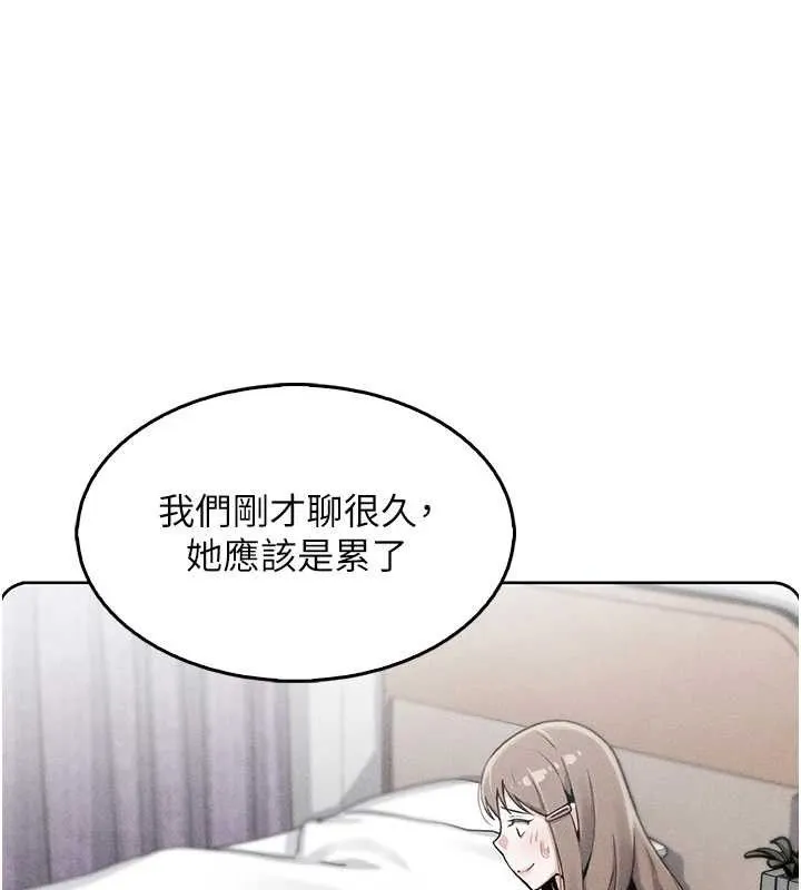 我的掌上明珠-第4話-朋友爸，可戲 - 图片 158