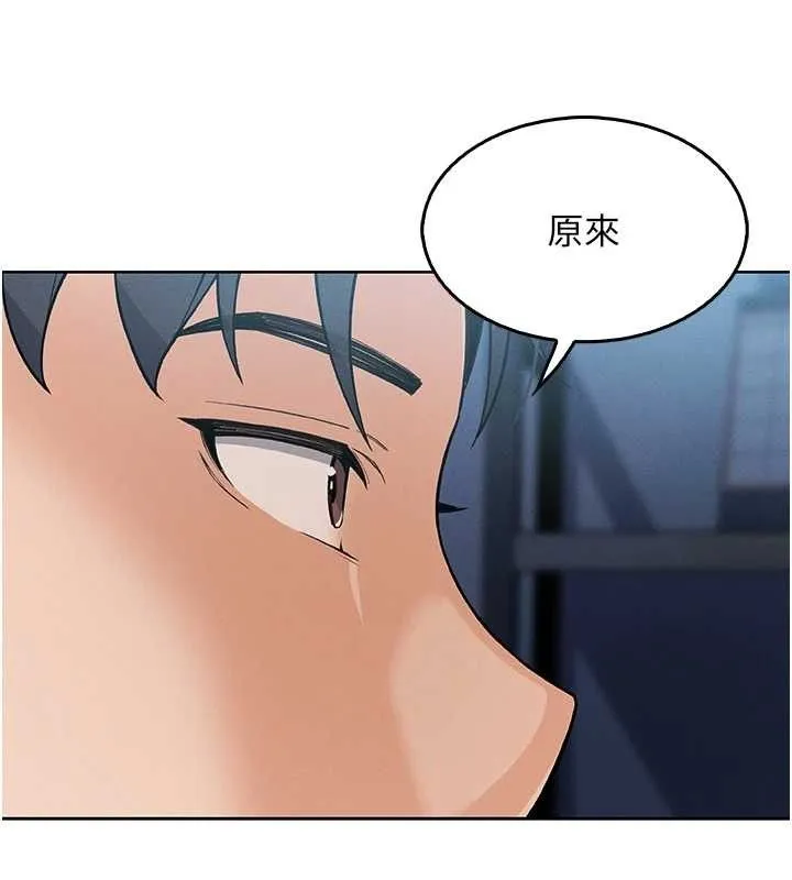 我的掌上明珠-第4話-朋友爸，可戲 - 图片 163