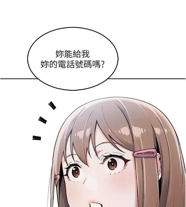 我的掌上明珠-第4話-朋友爸，可戲 - 图片 170