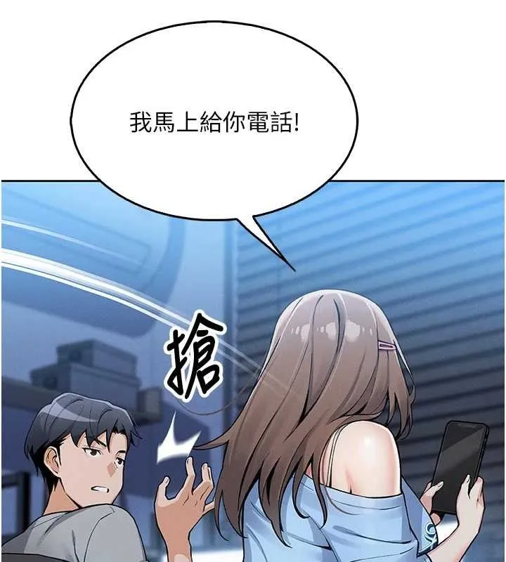 我的掌上明珠-第4話-朋友爸，可戲 - 图片 174