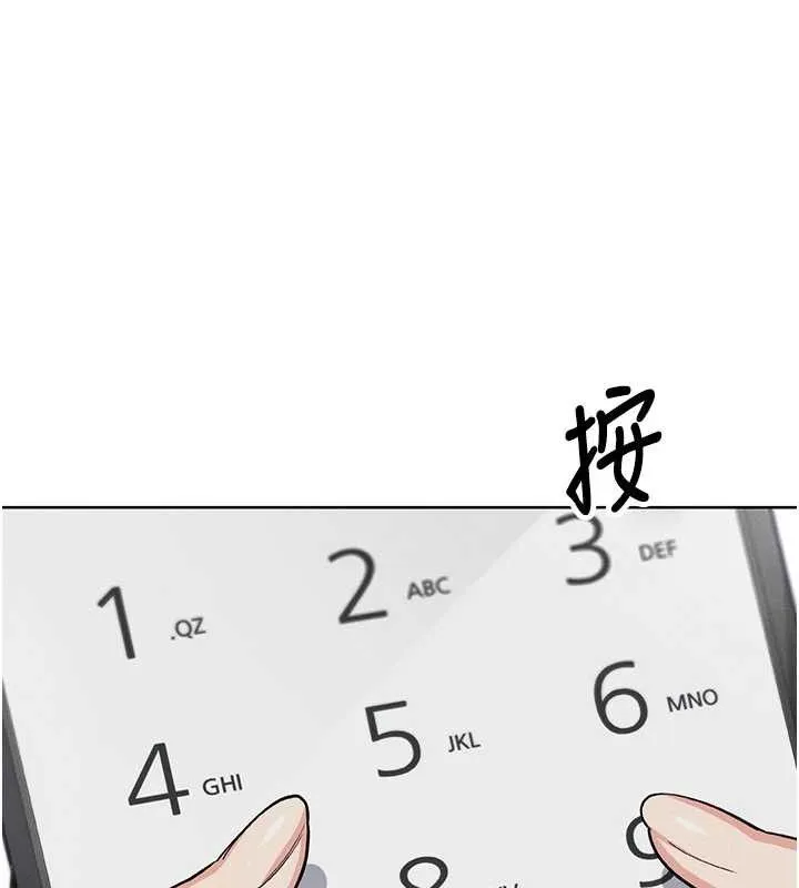 我的掌上明珠-第4話-朋友爸，可戲 - 图片 176