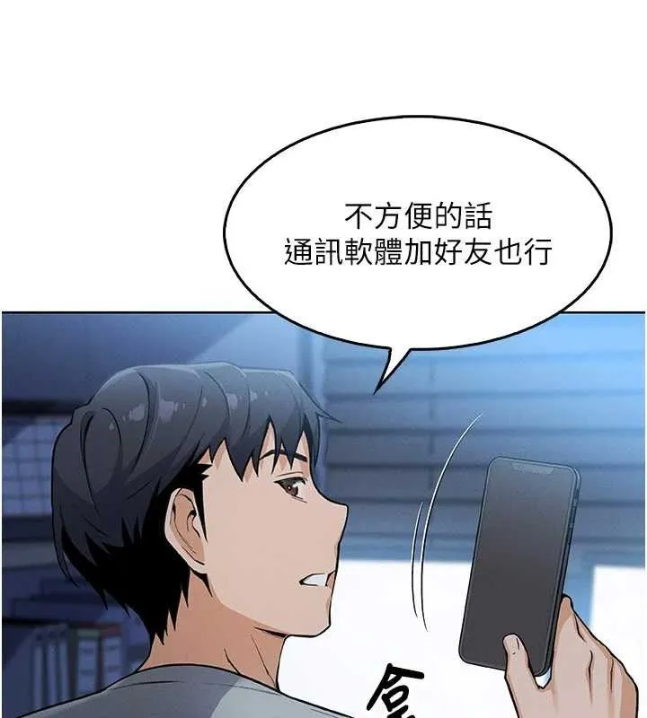 我的掌上明珠-第4話-朋友爸，可戲 - 图片 172