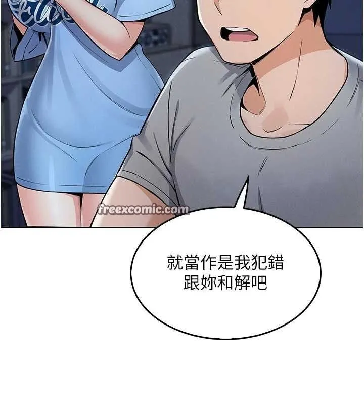 我的掌上明珠-第4話-朋友爸，可戲 - 图片 182