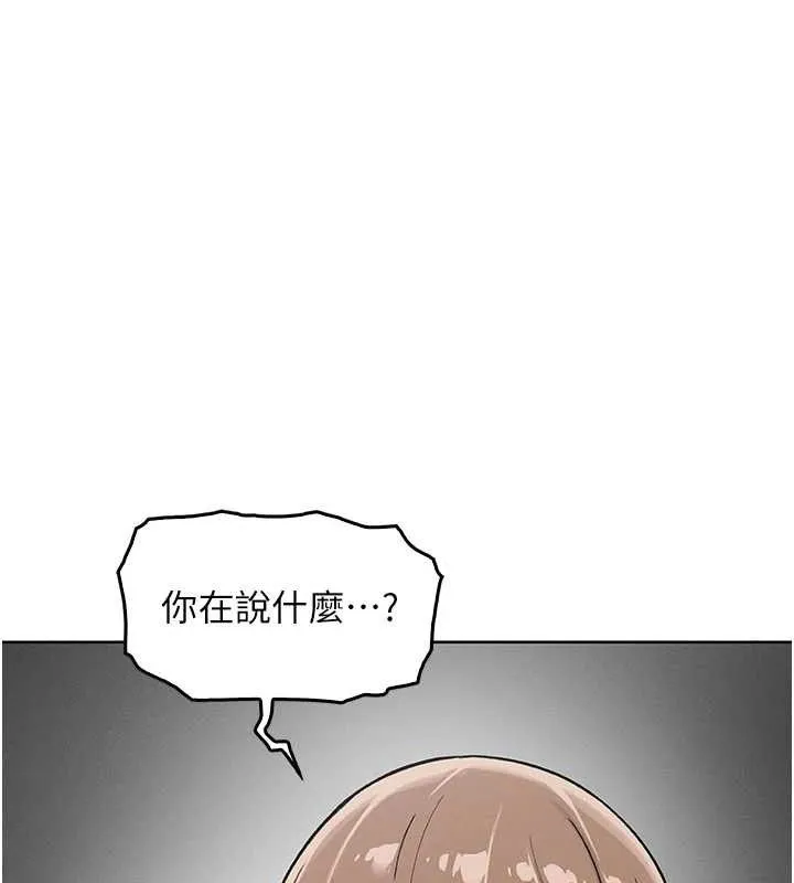 我的掌上明珠第4話-朋友爸，可戲