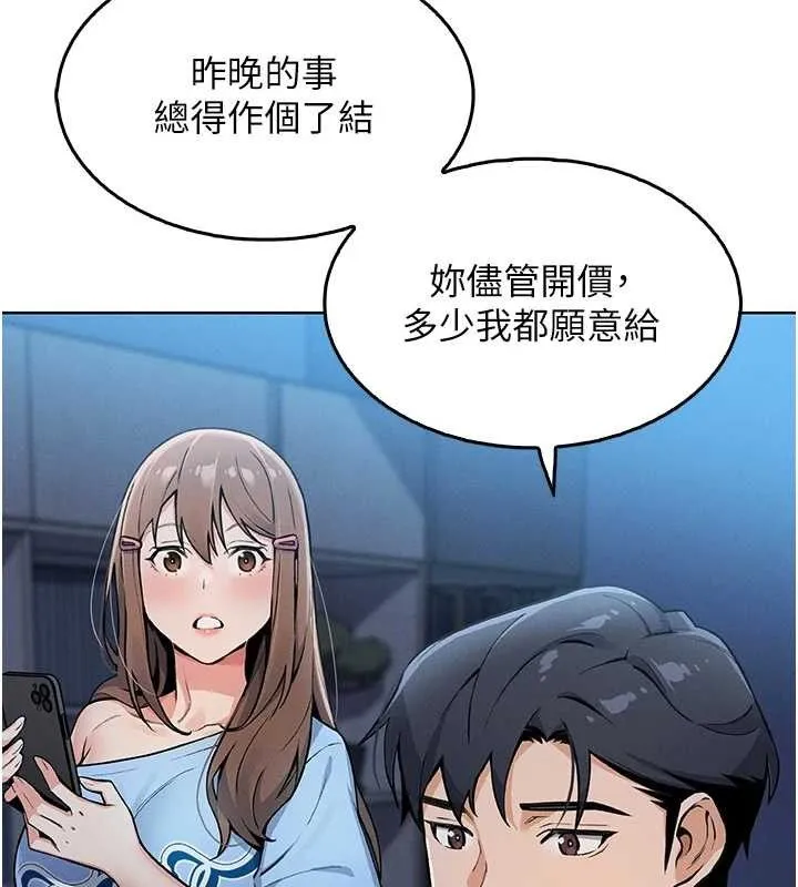 我的掌上明珠-第4話-朋友爸，可戲 - 图片 181