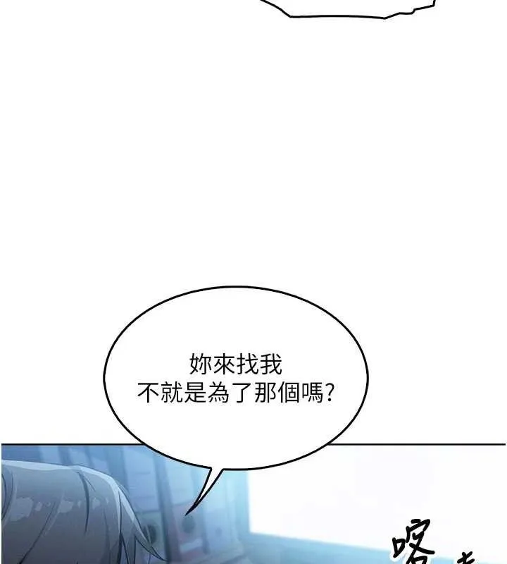 我的掌上明珠-第4話-朋友爸，可戲 - 图片 185