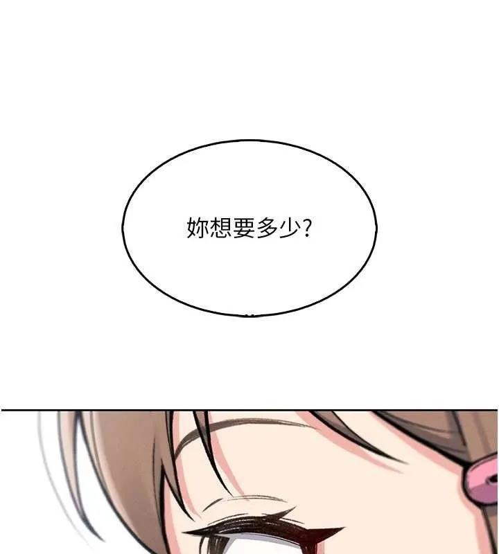 我的掌上明珠-第4話-朋友爸，可戲 - 图片 179