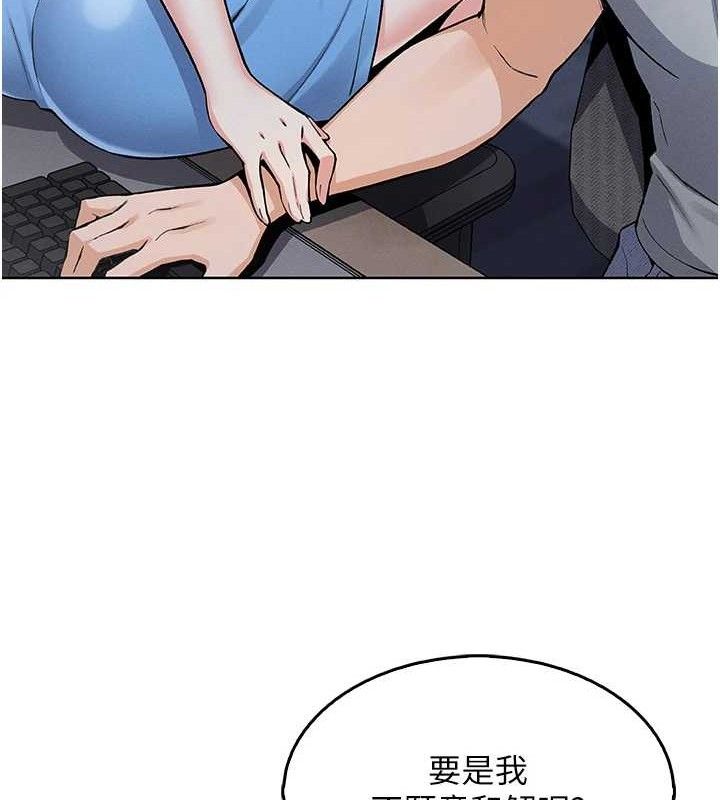 我的掌上明珠第4話-朋友爸,可戲