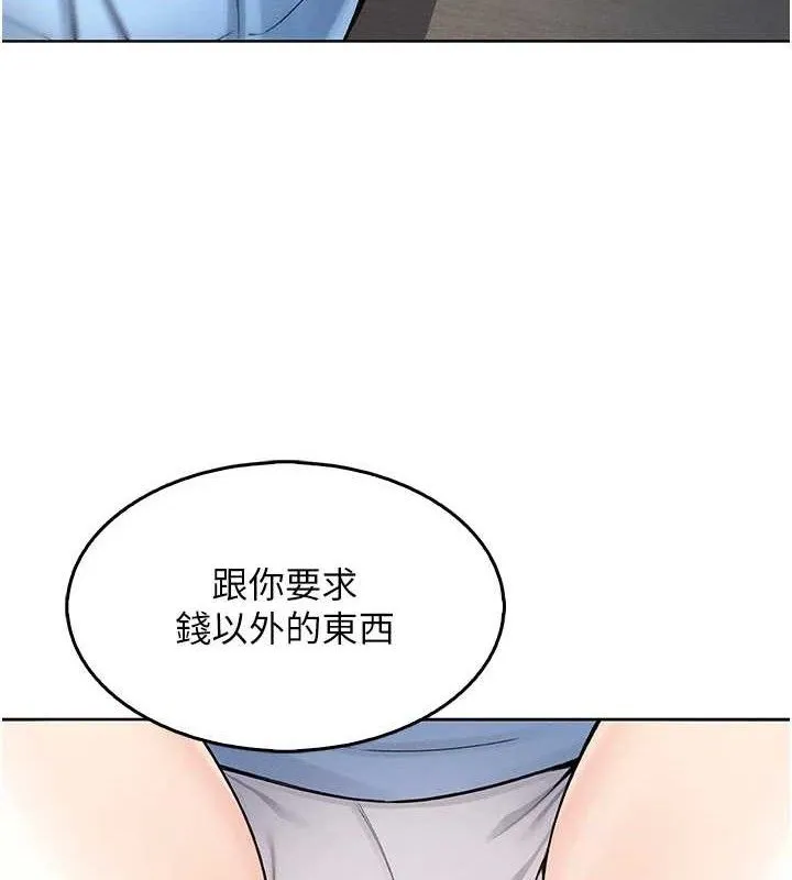 我的掌上明珠-第4話-朋友爸，可戲 - 图片 201