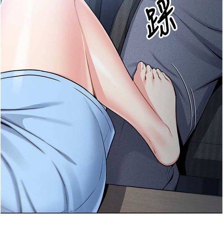 我的掌上明珠第5話-大叔成癮的女大生