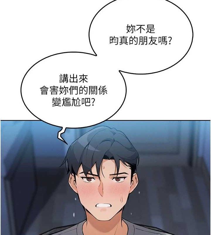 我的掌上明珠第5話-大叔成癮的女大生