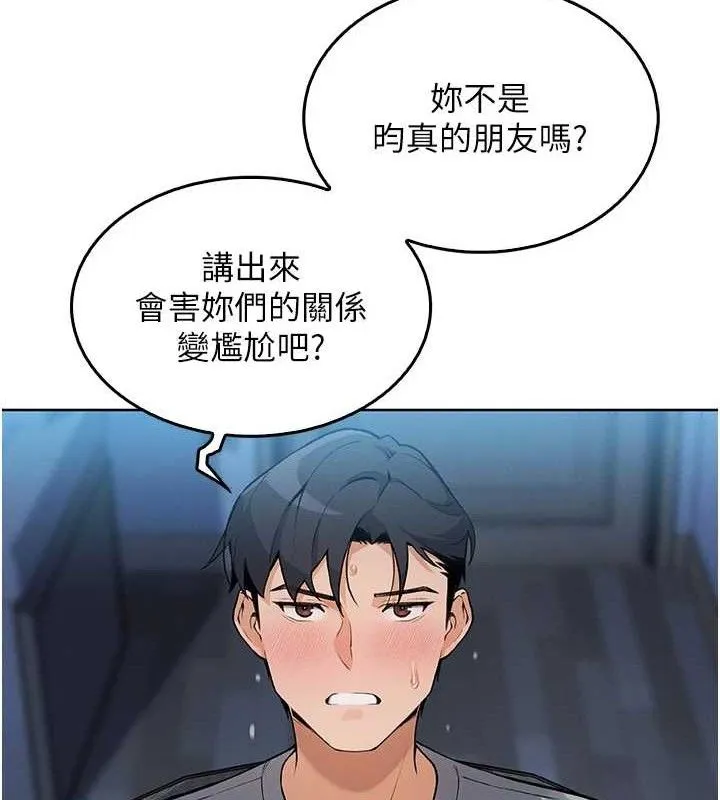 我的掌上明珠第5話-大叔成癮的女大生