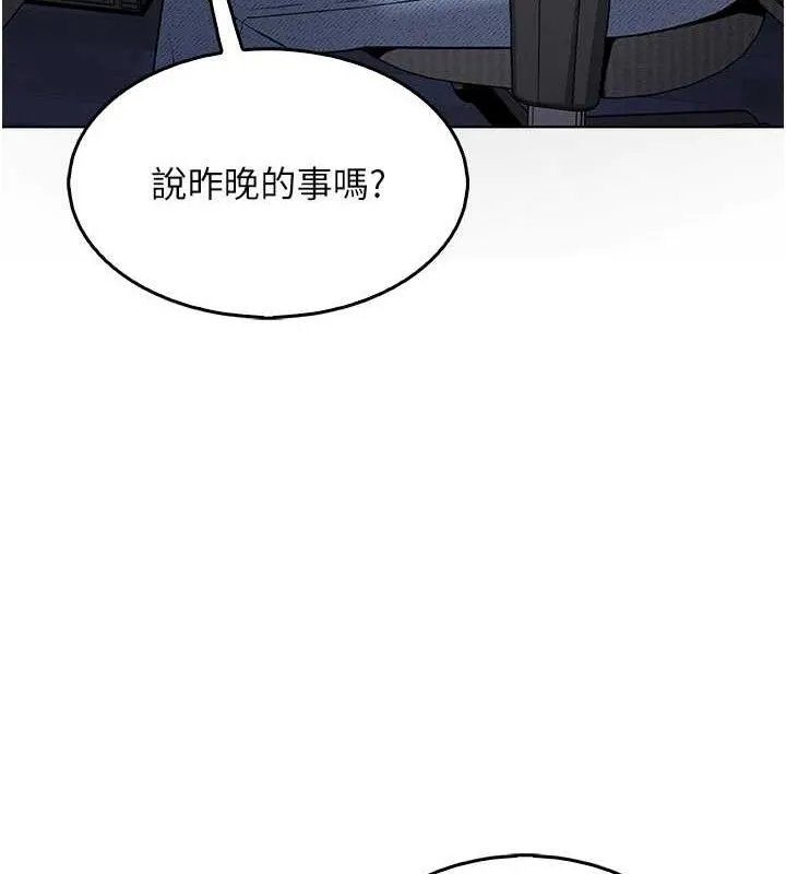 我的掌上明珠-第5話-大叔成癮的女大生 - 图片 18