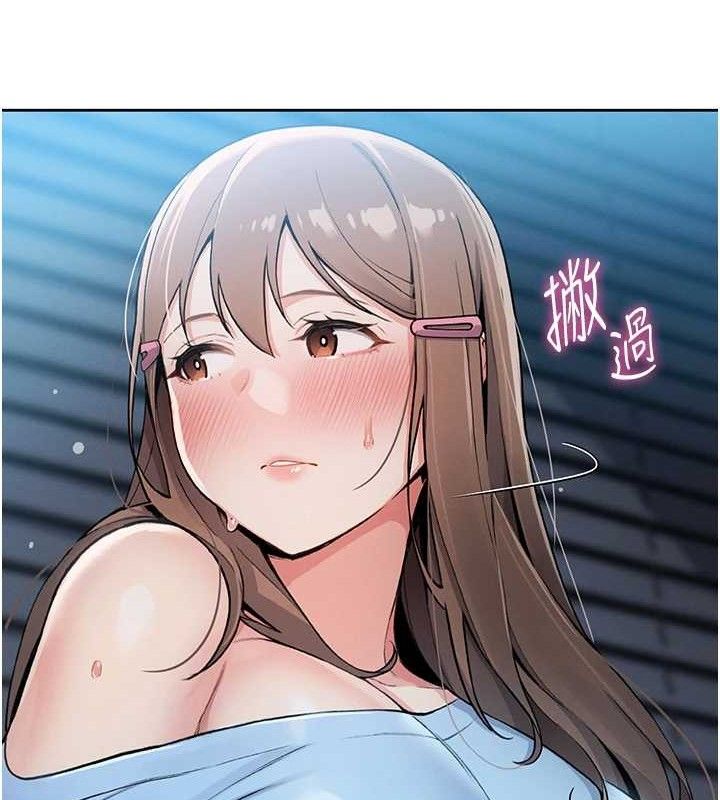 我的掌上明珠第5話-大叔成癮的女大生